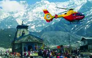 केदारनाथ हेली सेवा मानसून सीजन के लिए बंद, 1.37 लाख से अधिक श्रद्धालुओं ने उठाया लाभ