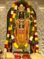 राम मंदिर चढ़ावा प्रकरण: आस्था पर चोट या व्यवस्था की विफलता?