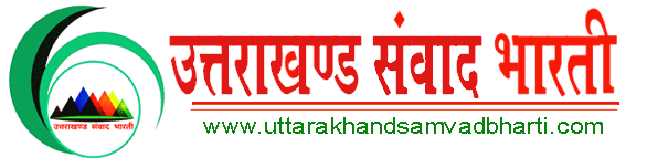 Uttarakhand Samvad Bharti