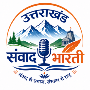 विश्व पर्यावरण दिवस 2026: प्रकृति संरक्षण से ही सुरक्षित होगा भविष्य