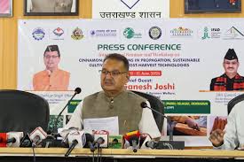 उत्तराखंड में 5200 हेक्टेयर में विकसित होगी ‘सिनेमन वैली’, दालचीनी खेती को मिलेगा बढ़ावा
